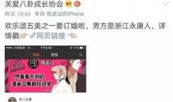 吃瓜娱乐圈合集小说,吃瓜群众眼中的明星秘事